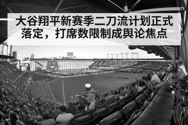 baseball stadium crowd